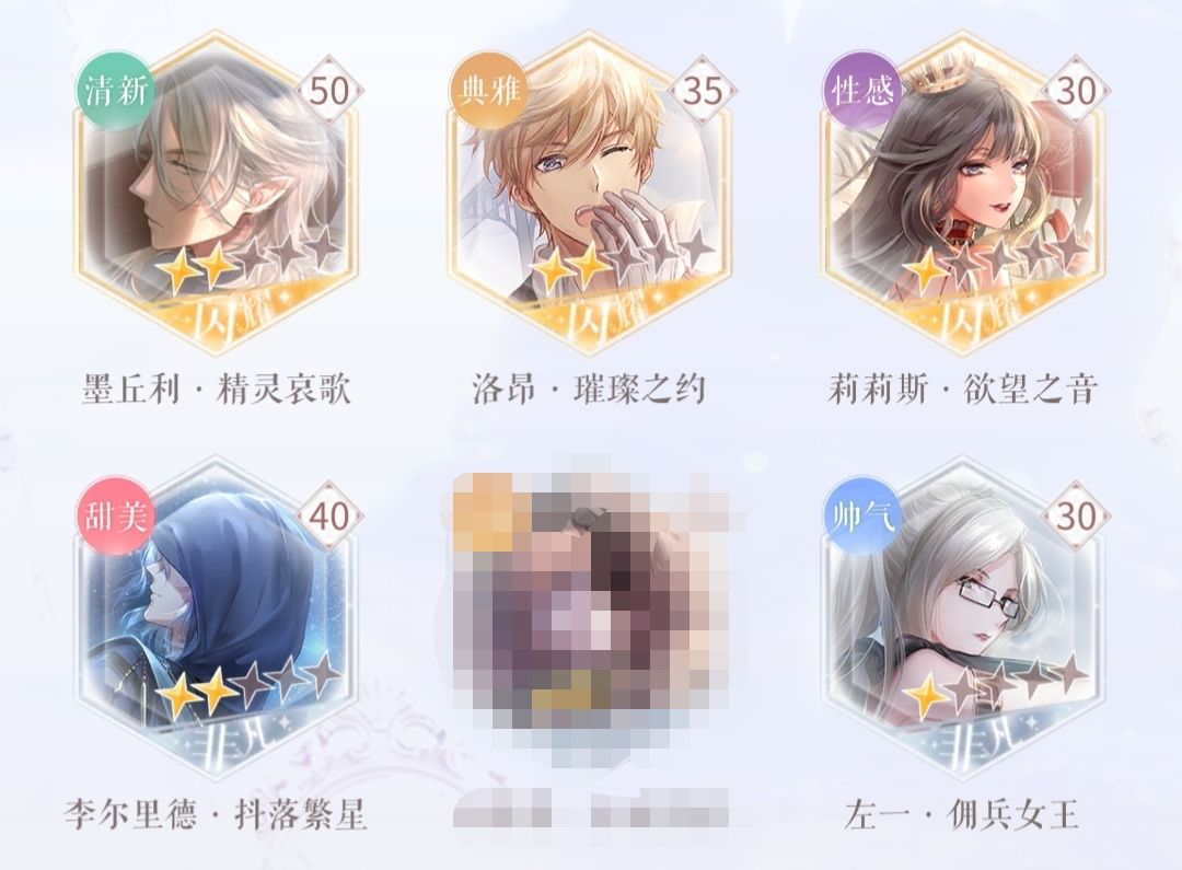 机长老公你好棒怎么读？零氪党三天白嫖全本攻略