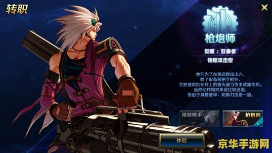 DNF枪神PK如何从新手进阶为决斗高手？