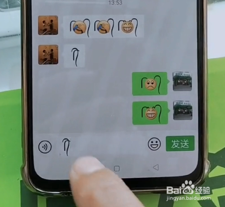 微信小辫子符号怎么打？聊天框隐藏彩蛋全攻略