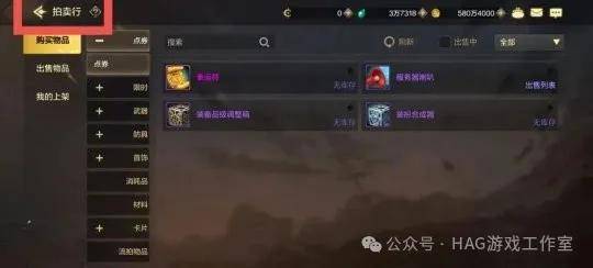 宝子们！手游搬砖一天200元怎么实现？亲测方法分享					

        <style> .reward.card-title {    margin: 3em 0 2em -1.25rem;    padding: 5px 45px 5px 20px;    width: 240px;    background: #FFF4DD url(/plugin/tt_reward/view/img/arw.gif) no-repeat 100% 50%;    color: #F26C4F;	font-size: 12px;}.xi1 {    background: #FFF4DD;    border-radius: 3px;    padding: 2px 3px;	margin-left: 5px;}td.reward,th.reward{    border-bottom: 1px dashed #CCC;	border-top: 0;}td.reward.xi3 {    color: #999;}.xi2,.xi1{    color: #F26C4F;}</style>						
						
										
									</div>
				
			</div>
			<div class=