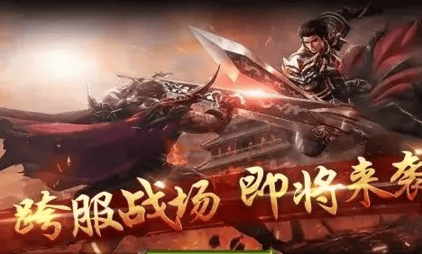 新手如何在传奇手游里三天砍翻大佬？