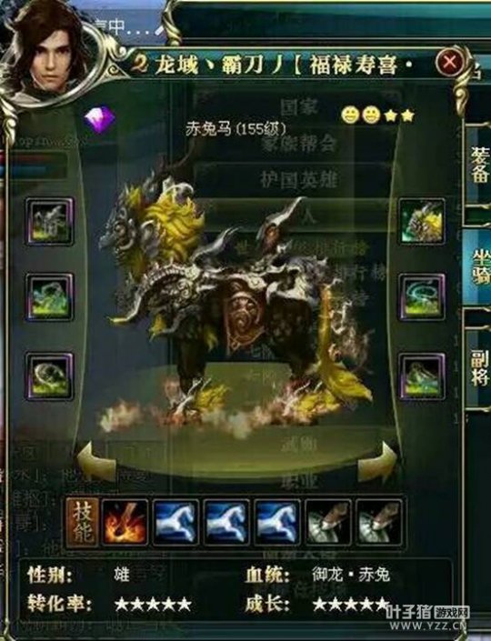 御龙在天生马总失败?三招成功率翻倍 御龙在天生马总失败?三招成功率翻倍