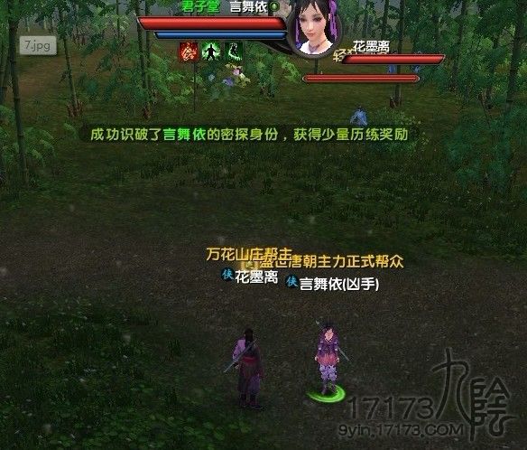 九阴真经门派巡逻怎么做到零翻车？2025实测避坑指南与效率翻倍秘籍