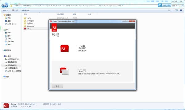 一加软件包安装程序使用方法？新手教程，快速上手