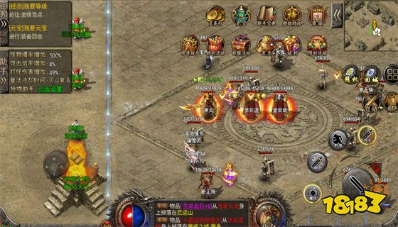 1.76传奇微变单职业:今日新开复古轻变脚本传奇玩法详解 1.76传奇微变单职业:今日新开复古轻变脚本传奇玩法详解