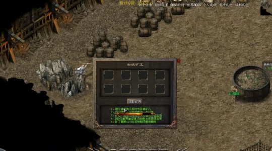 传奇私服新手怎么玩才能不踩坑？