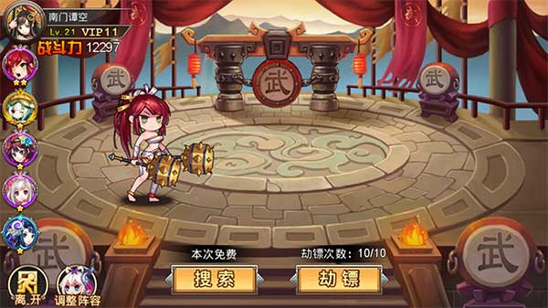 火凤三国怎么玩才能不被大佬按在地上摩擦？