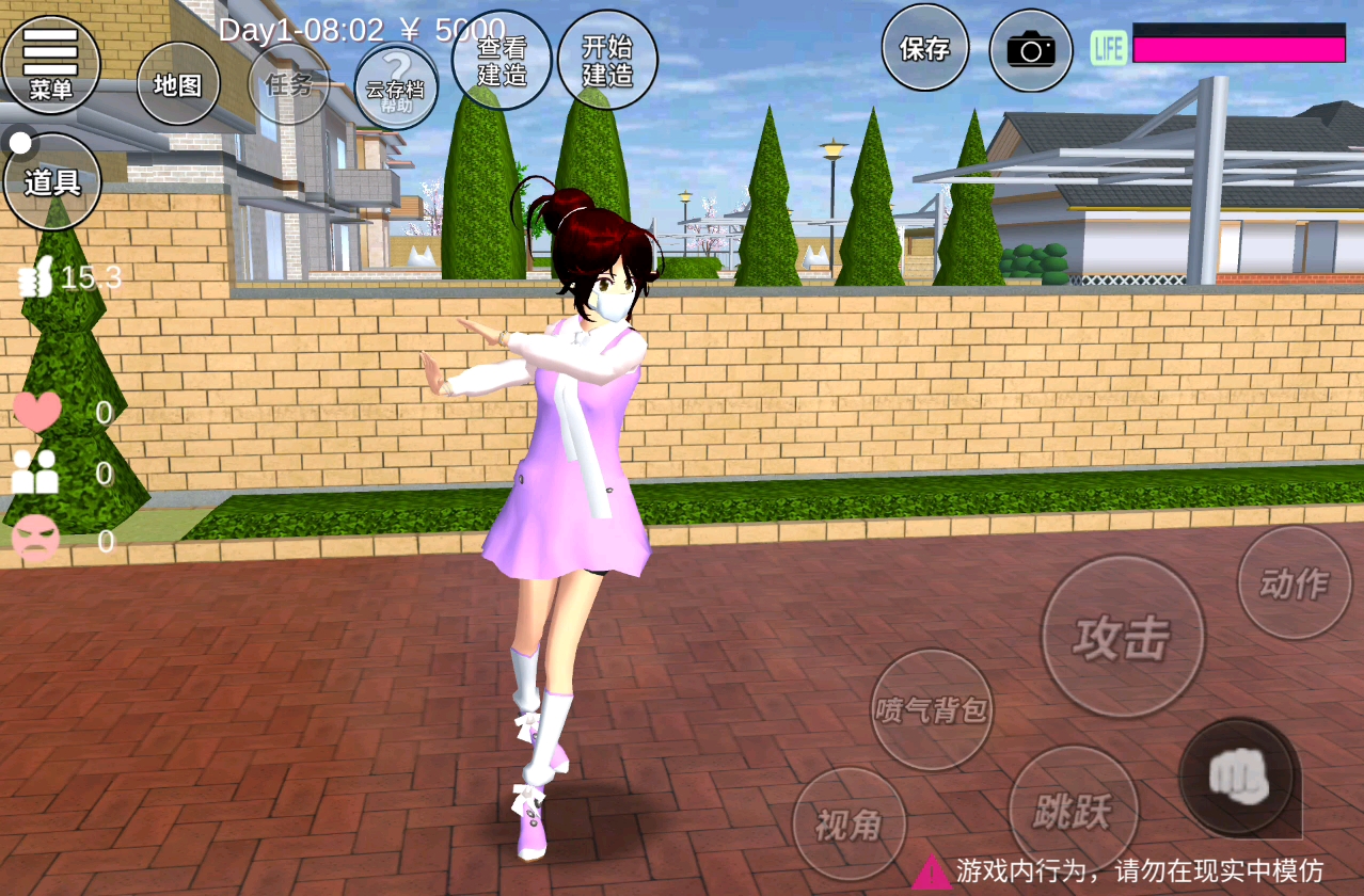 樱花校园怎么玩_避开20个隐藏坑_新手秒变高玩指南