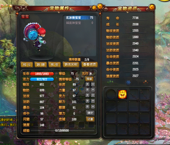 QQ仙灵云岭加点评测：钢板流还是暴力输出更香？