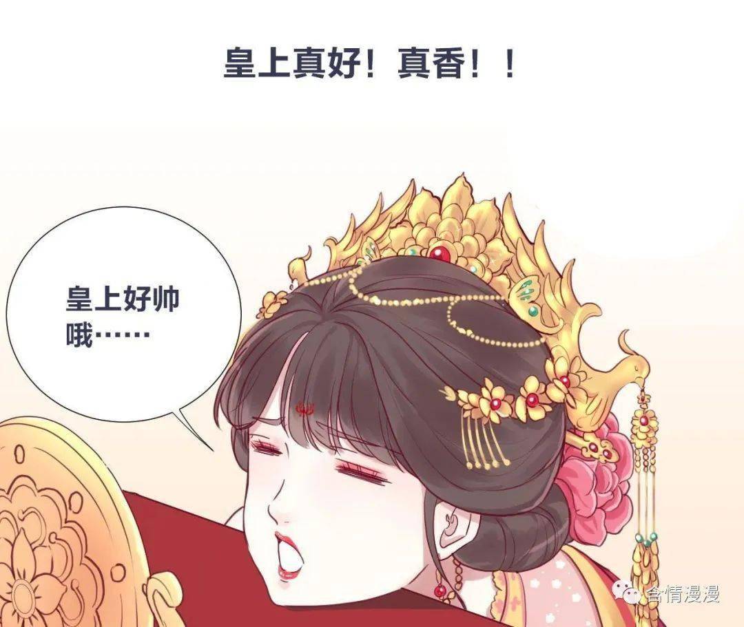 退婚还能退成皇后？