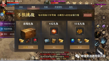 激战传奇怎么省时？主线任务速通省30小时