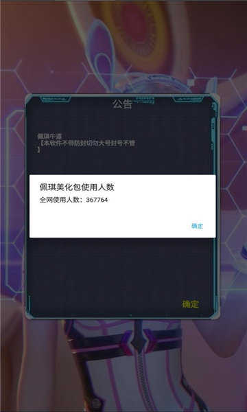 为什么别人玩私服不卡你却连登录都失败？