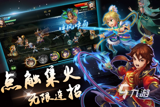 人气最高的手游排行榜前十名，速来围观爆款游戏