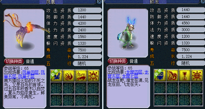 梦幻西游召唤兽怎么选?2025全阶段避坑指南评测 梦幻西游召唤兽怎么选?2025全阶段避坑指南评测