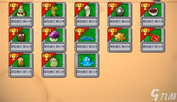 地铁没信号就玩不了手游?无需联网植物大战僵尸全攻略解析 地铁没信号就玩不了手游?无需联网植物大战僵尸全攻略解析