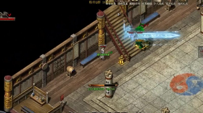 仿盛大传奇私服1.76到底怎么玩才爽? 仿盛大传奇私服1.76到底怎么玩才爽?