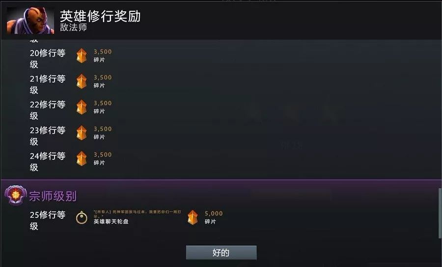 dota2绑定完美通行证后有什么功能