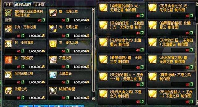 DNF紧急任务全攻略:从触发到高收益一条龙解析 DNF紧急任务全攻略:从触发到高收益一条龙解析