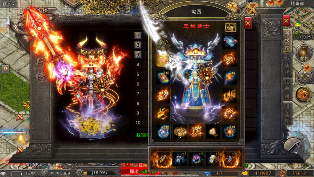 传奇世界四菔_《传奇世界》官网_《传奇世界》