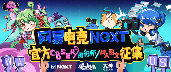 近期游戏圈大事件不断！全球电竞比赛激战正酣，二次元手游将重大更新