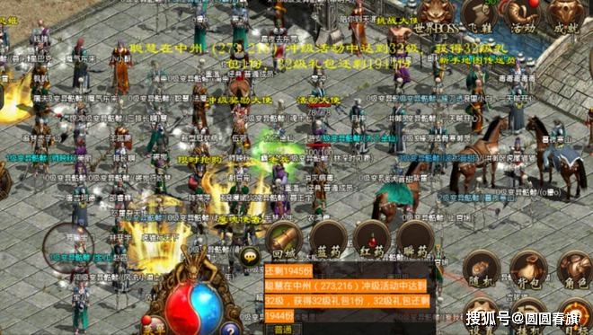 刚进游戏就被土豪秒杀？新手如何在传奇世界私服生存？