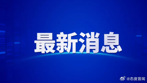 2024年2024抗击疫情300字新闻稿范文三篇