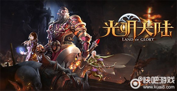 光明大陆激活码怎么抢?零氪党必看5大渠道与防骗指南攻略 光明大陆激活码怎么抢?零氪党必看5大渠道与防骗指南攻略