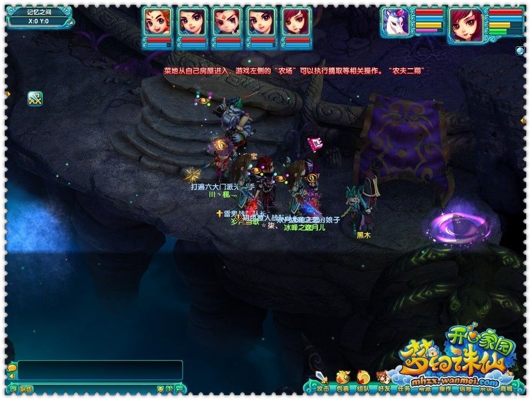 卡在吸血蝙蝠群？梦幻诛仙60副本全关卡破局手册