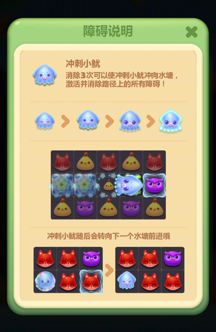 开心消消乐版本怎么选？避坑指南与白嫖攻略全解析