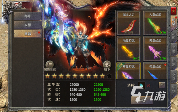 2023年哪些传奇手游能让你通宵刷装备? 2023年哪些传奇手游能让你通宵刷装备?