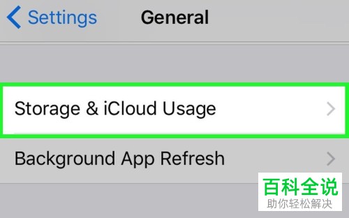 赶快收藏！iOS系统软件卸载的正确姿势