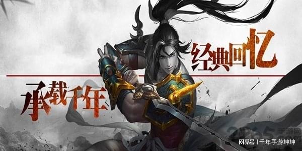 千年私服新手怎么玩才能爽到爆？