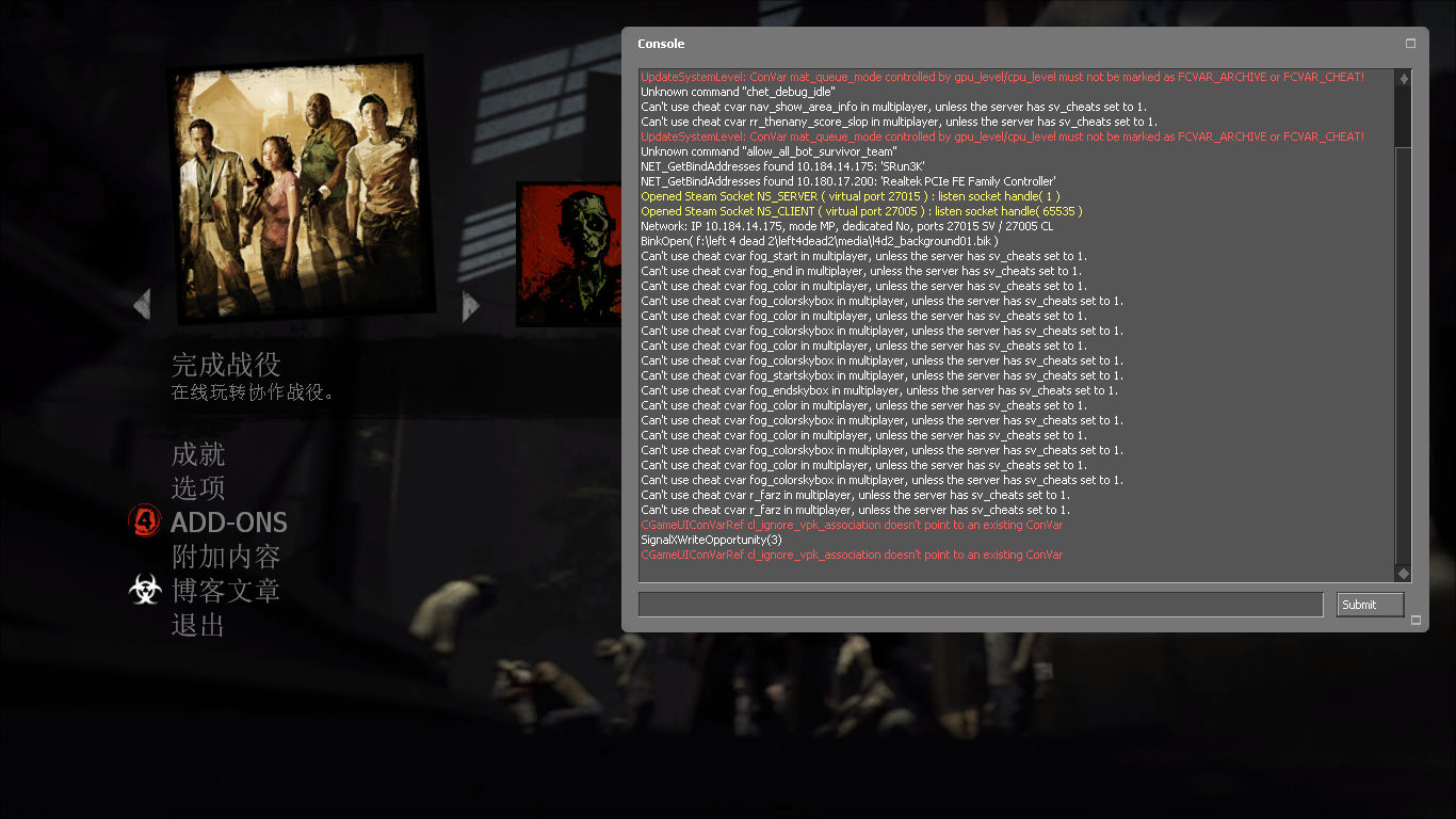 求生之路2浩方联机_延迟高怎么破_十年老玩家实战方案 求生之路2浩方联机_延迟高怎么破_十年老玩家实战方案