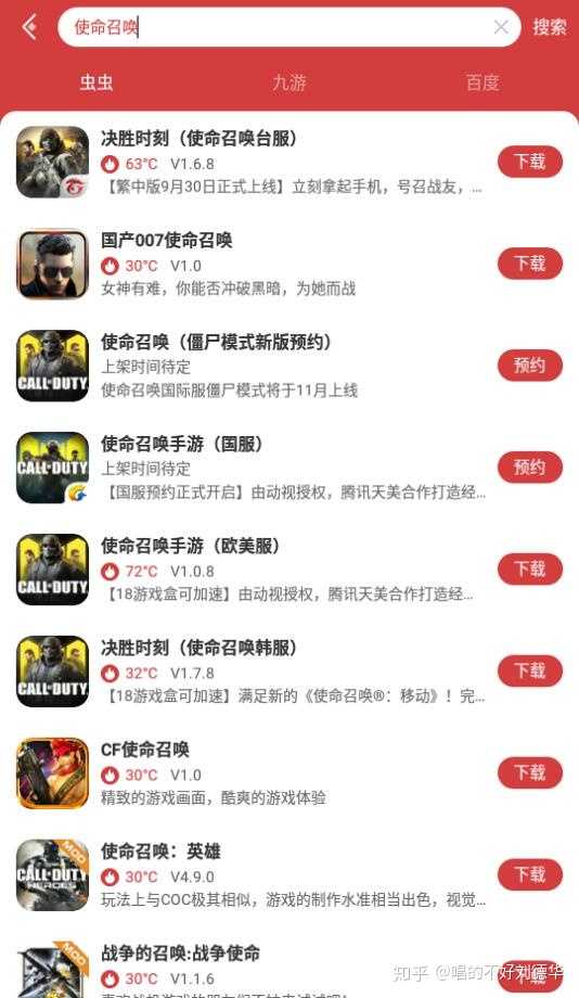 安卓单机手游平台怎么选？新手避坑指南与实测推荐