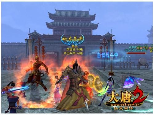 大唐2官网入口在哪?下载卡顿怎么破?礼包领取全攻略 大唐2官网入口在哪?下载卡顿怎么破?礼包领取全攻略