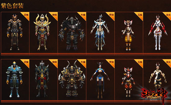 斗战神副职业_选错怎么转职_材料速刷三天毕业