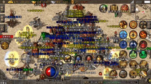 网通1.80精品传奇到底该怎么玩？