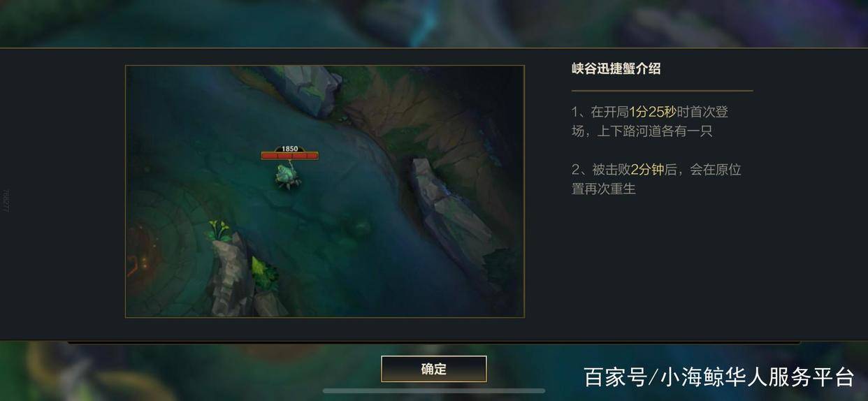 英雄联盟7M教学是什么_新手如何入门_实战技巧全解析