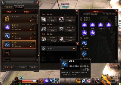 斗战神实战适配加点技巧（PVEPVP）