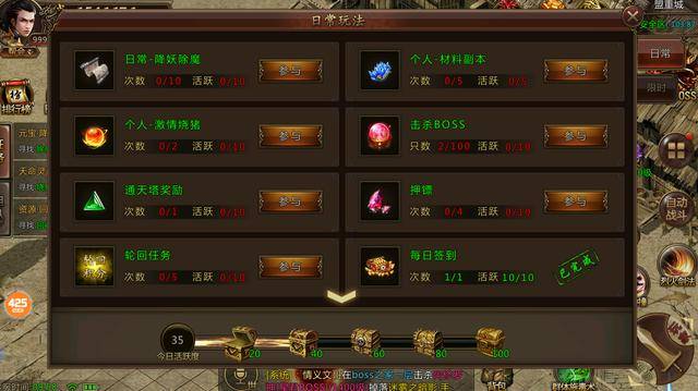 网页传奇游戏不氪金真的能当大哥吗? 网页传奇游戏不氪金真的能当大哥吗?