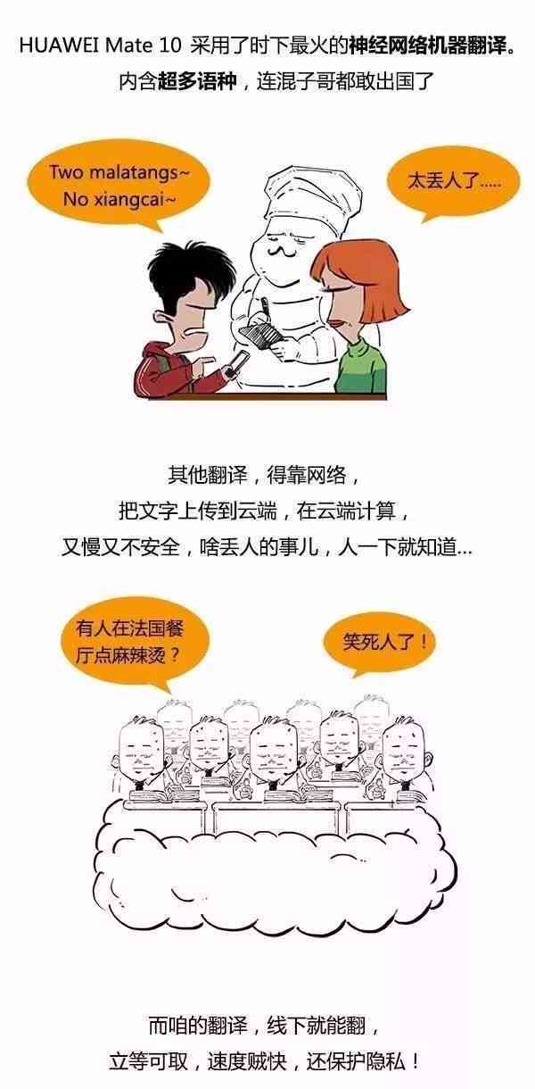 软件发展史上的搞笑故事