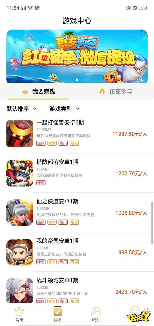 可赚钱网游怎么玩游戏币换现金的方法