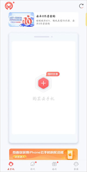 游戏怎么挂机截图1