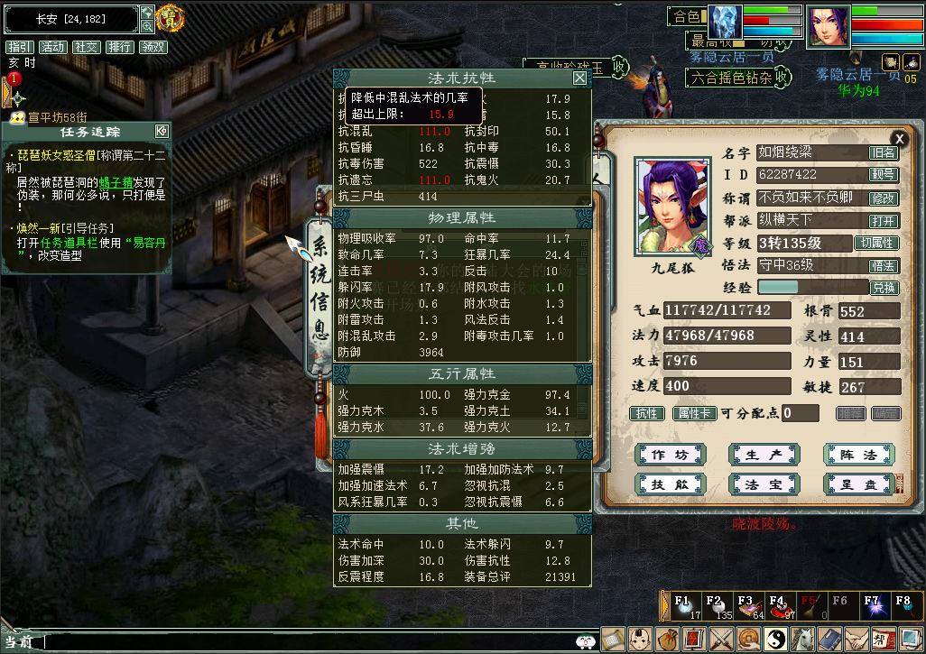 大唐2好玩吗_平民玩家生存指南_氪金与搬砖收益对比