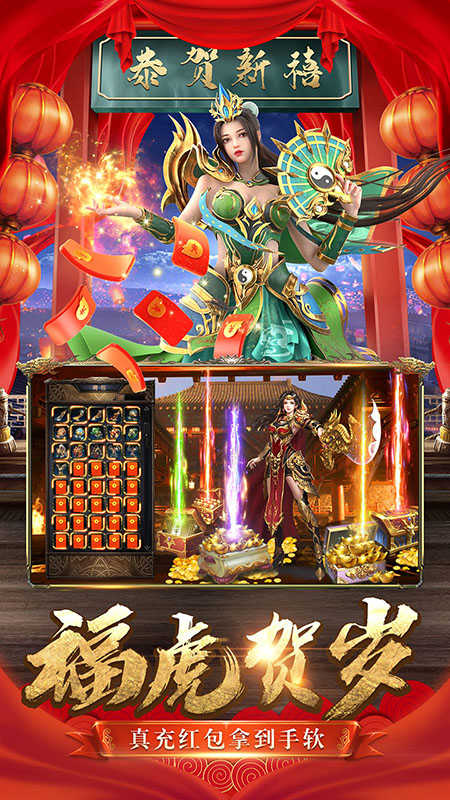 大秦冰雪传奇打金服v1.0:探索传奇打金之旅 大秦冰雪传奇打金服v1.0:探索传奇打金之旅