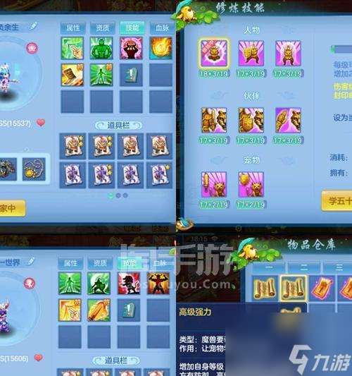 神武天魔怎么加点_暴力流实测数据_生存与输出抉择