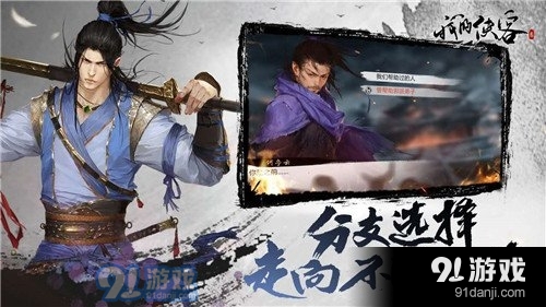 为什么你的江湖路总在君子门卡关？