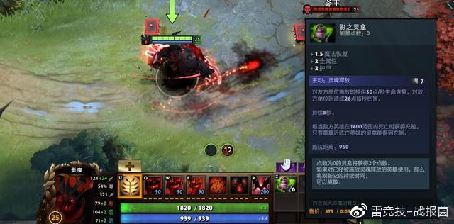 DOTA术语评测:从三红变态辣到大老师,这些黑话你真的懂吗? DOTA术语评测:从三红变态辣到大老师,这些黑话你真的懂吗?