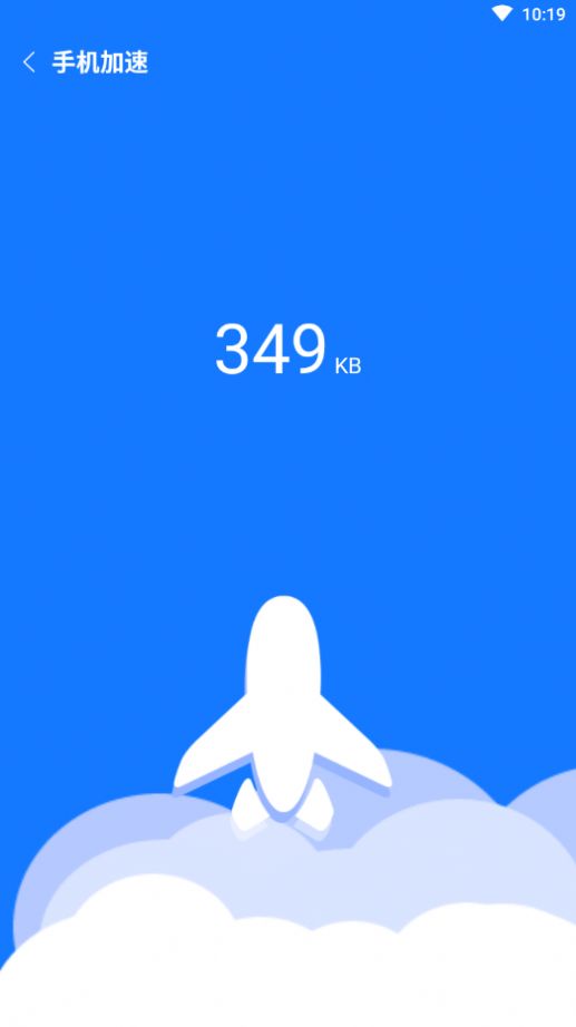 app大作战_手机卡顿内存不足_必装清理神器推荐