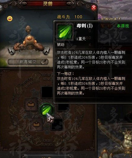 斗战神灵兽怎么选_培养费钱_三招省下2000元